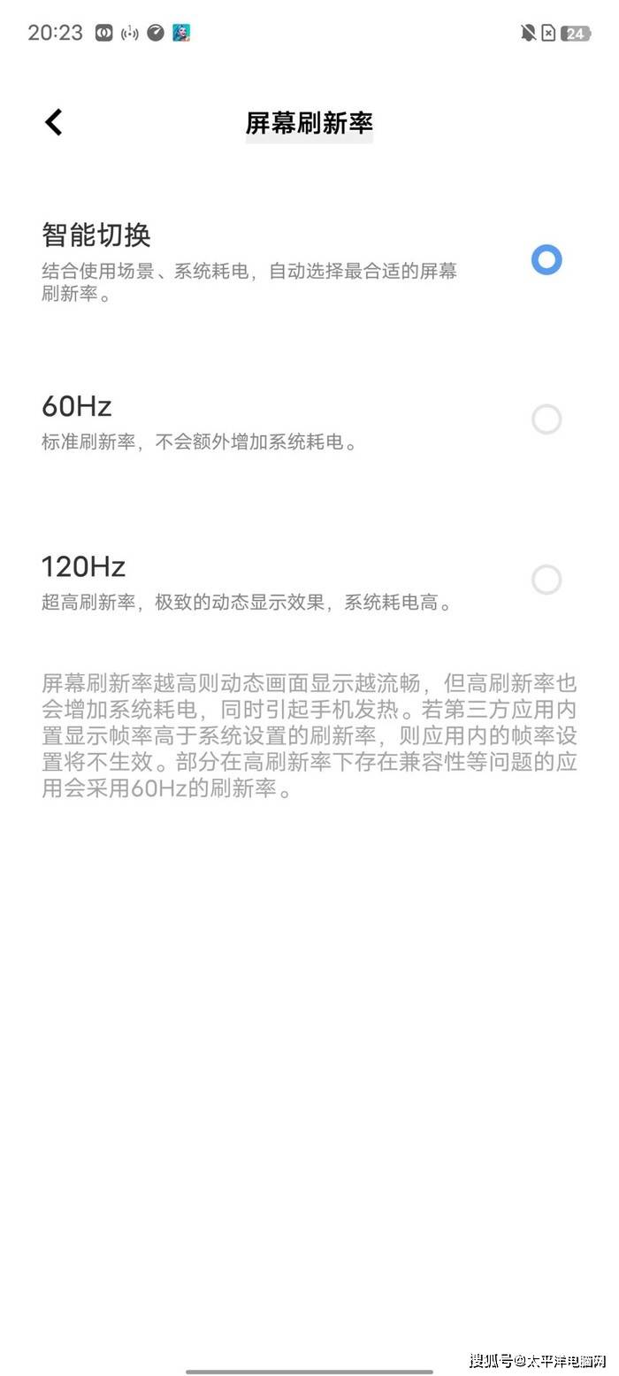 绝对不能错过的三款高分辨率手机！AG真人平台视觉效果直接拉满你(图12)