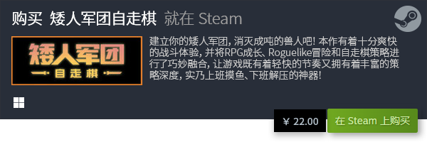 戏大全 roguelite有哪些AG真人游戏roguelite游(图9)