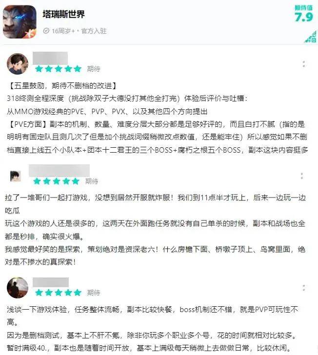 这款游戏要重走MMO开荒路AG真人游戏平台轻量+硬核(图5)